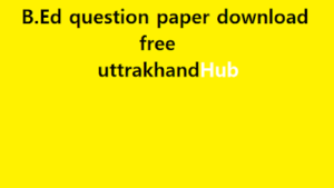 Download B.Ed model question paper (hnbgu or sridev suman / sdsu)✅✅✅free✅