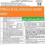 ✅ HNBGU B.Ed. entrance model paper download 😎😎😎