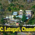 G.I.C LATUGAIR, chamoli जी. आई. सी. लाटुगैर, चमोली ✅✅