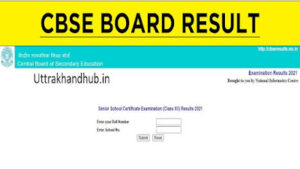 CBSE Board result