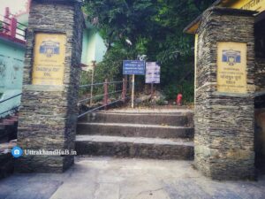 Chandpur Garhi Gate