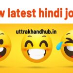 New latest hindi jokes