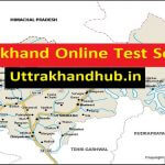 Uttarakhand compitative exam online quiz compitition