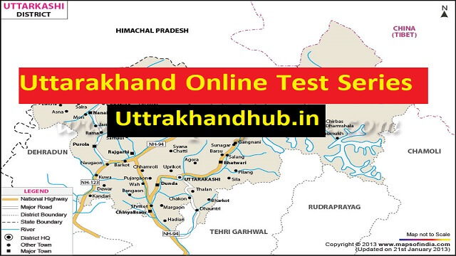 Uttarakhand compitative exam online quiz compitition