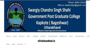 Govt. PG college kapkote, Bageshwar