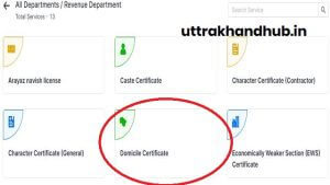 Domicile certificate uttarakhand || uttranchal domicille || uk sthai niwas | online domicile