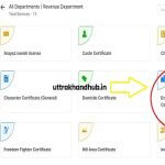 uttarakhand ews certificate online application || eservicesuk | ews uk