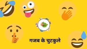 new latest hindi jokes